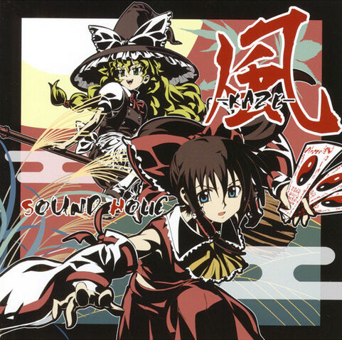 File:Kaze-cover.jpg