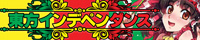 Tohoh3 banner 200x40