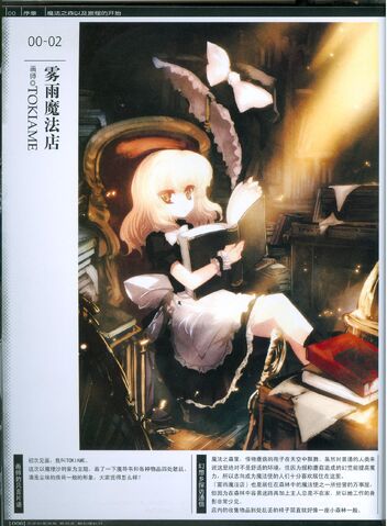 Archivo:ESCANEAR009jpg.jpg