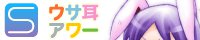 SWCD 0042banner