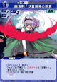 Youmu0401