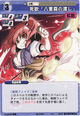 Komachi2504