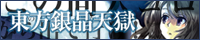 IO 0163banner