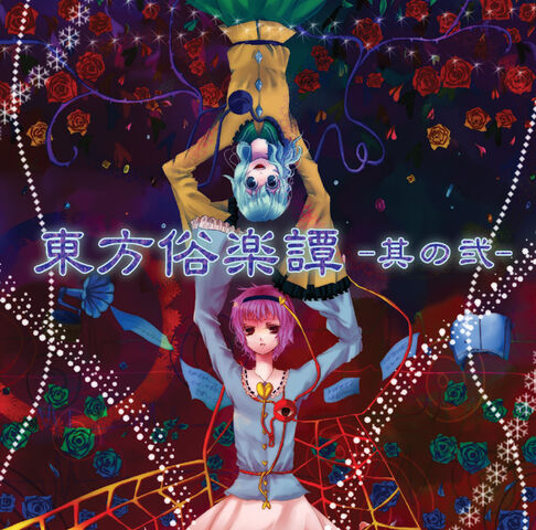File:LOLI-0010.jpg