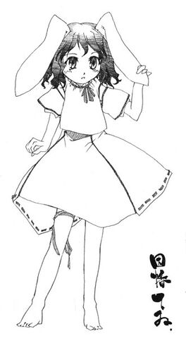 File:PMiSS tewi.jpg