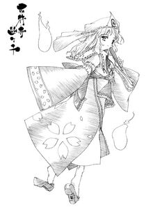 PMiSS yuyuko.jpg