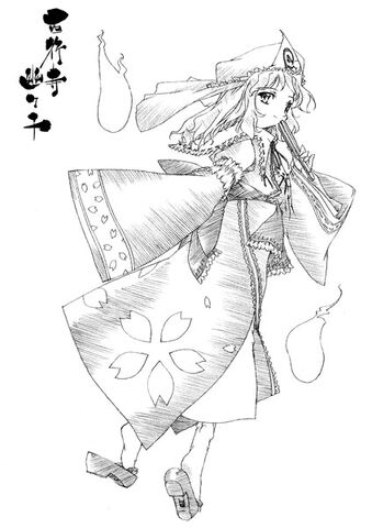 File:PMiSS yuyuko.jpg