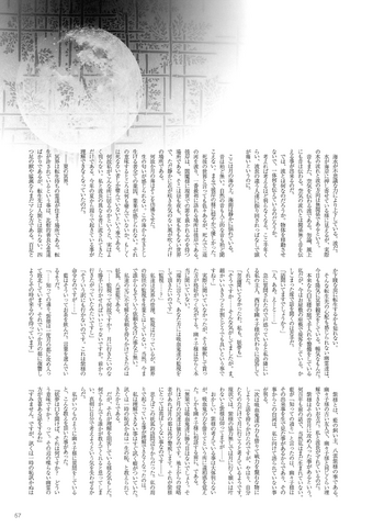 File:CiLR Ch7 1.png