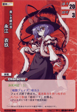 File:Iku2800.jpg