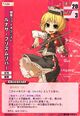 Prismriver1700-1
