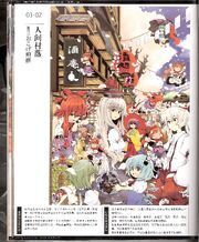 Escanear0013