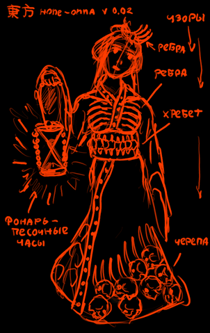 Файл:Hone1.png