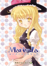 MarisaLaCover1.jpg