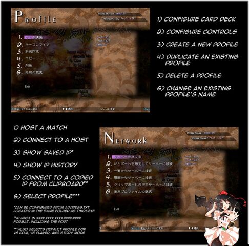 File:Netplay help.jpg