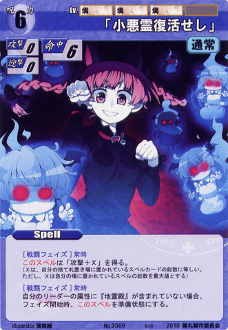 File:Rin3009.jpg
