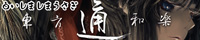 Ssu0002 banner reimu S