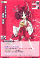 Reimu0100