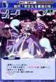 Yuyuko0806