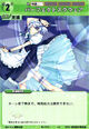 Sakuya0316