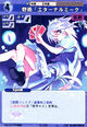 Sakuya0306