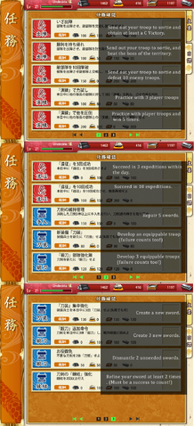 File:Daily Task.png