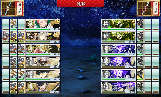 File:TR night battle.png