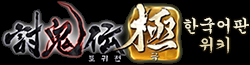 파일:Wiki-wordmark.png