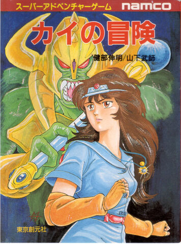 File:QoKBook.jpg