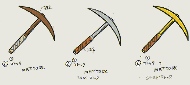 File:NM3ToDItemL.png