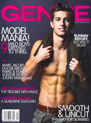 File:DrewVanCover.jpg