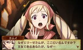 File:Oh, Hi Elise.jpg