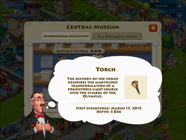 File:Torch.jpg