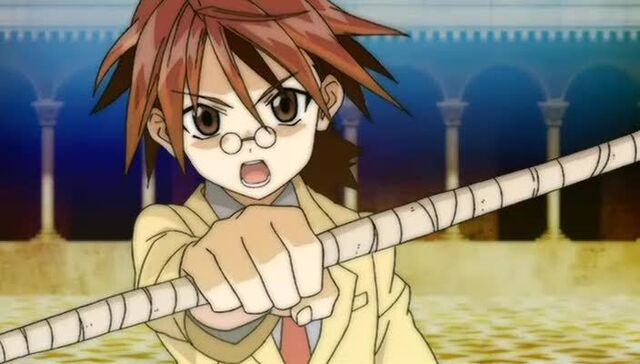 File:Negima.jpg