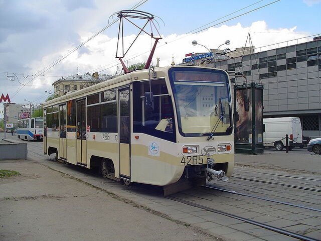 File:Mostram01.jpg