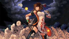 Akami