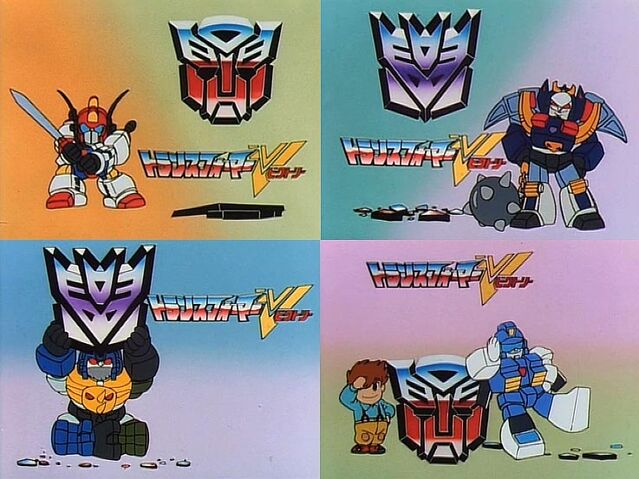 File:Victory bumpers.jpg