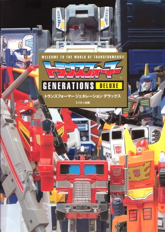File:TakaraTransformersGenerationsCoverDeluxe.jpg