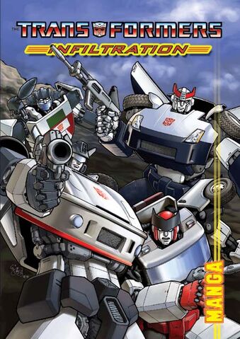 File:Infiltration manga.jpg