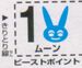 Moon-symbol