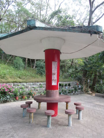 File:十八尖山益壽亭.jpg