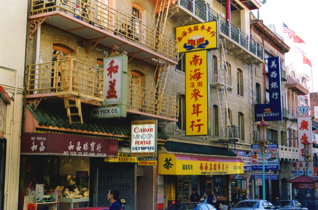 File:Chinatown.jpg