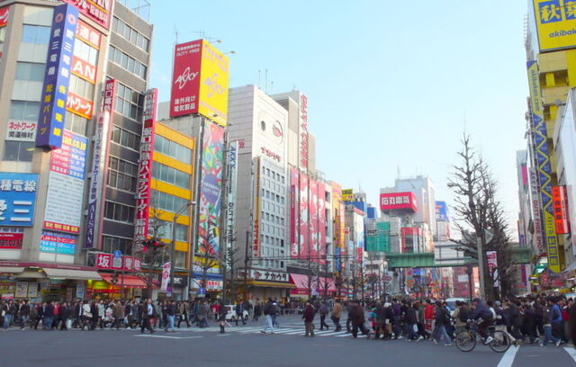 File:800px-Akiba denkigai.jpg