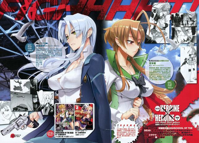 File:Rei vs. Mikoto.jpg