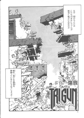 File:Chapter 16.png