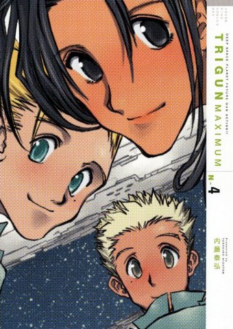 File:Trigun Maximum N-4.png