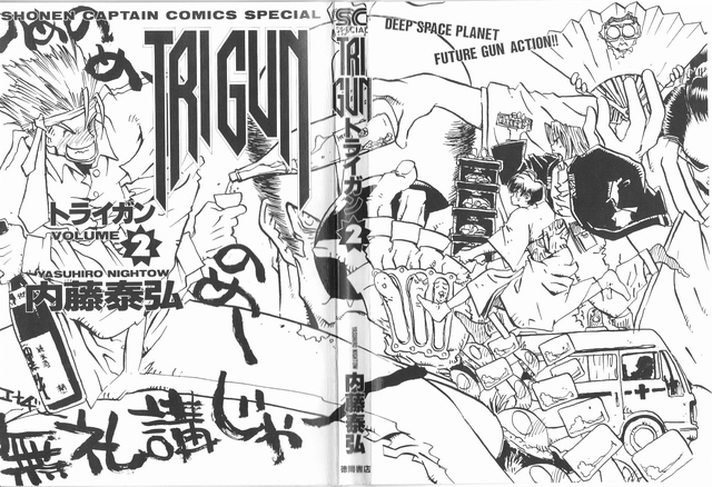 File:Volume 2 Inside Cover.png