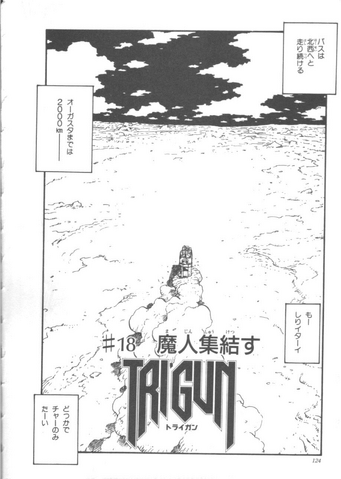 File:Chapter 18.png