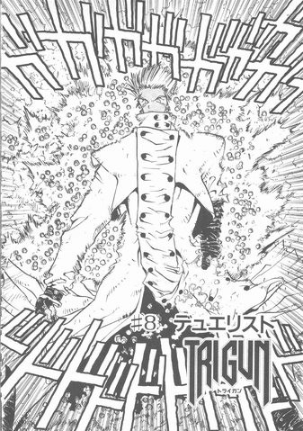 File:Chapter 8.png