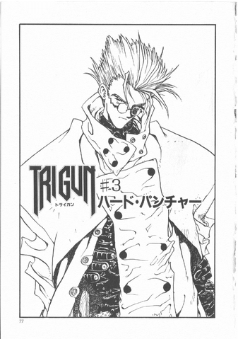 File:Chapter 3.png