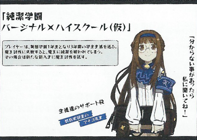 File:Reject idea -3 2.png